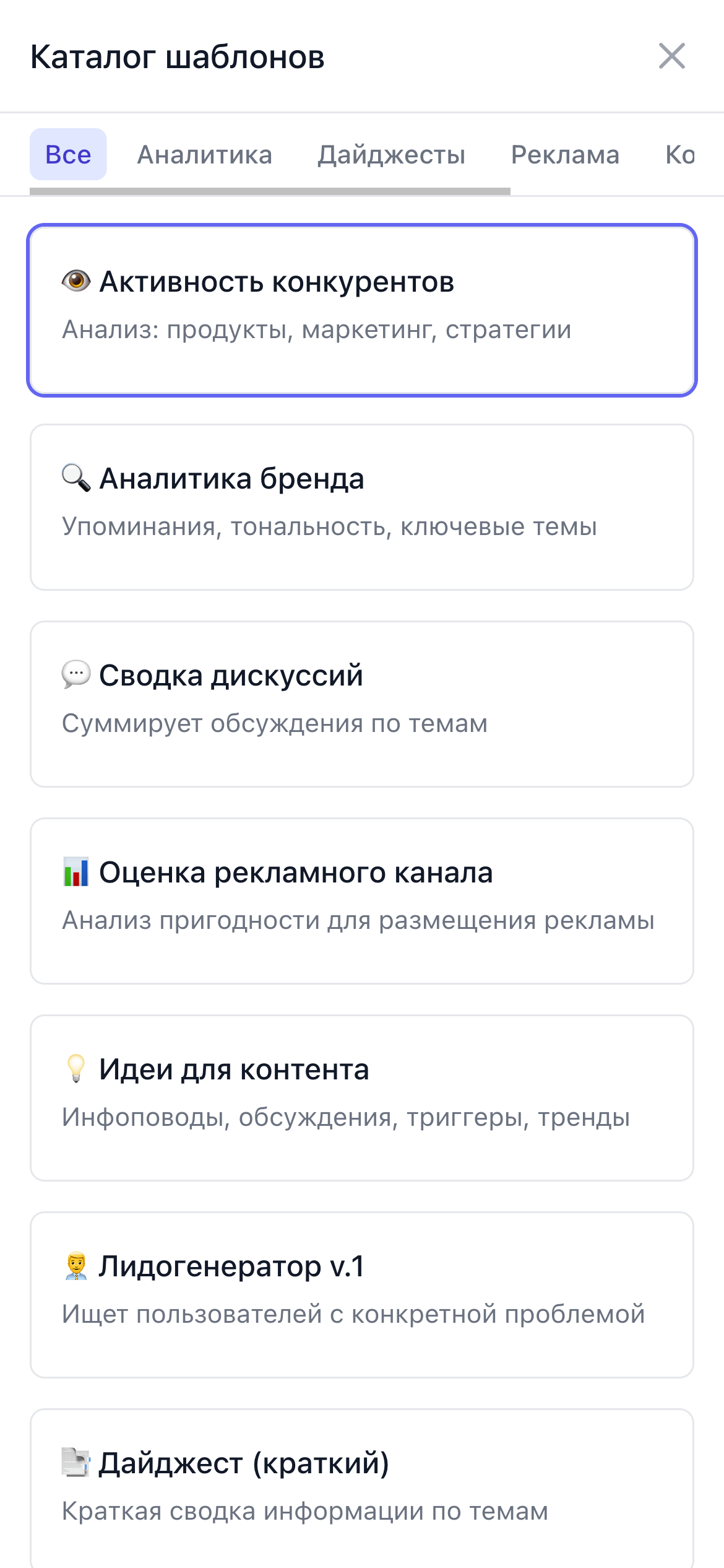 Шаг 2: Настройка AI-агента
